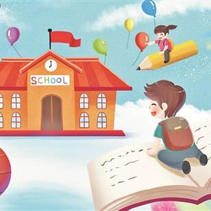 学前教育