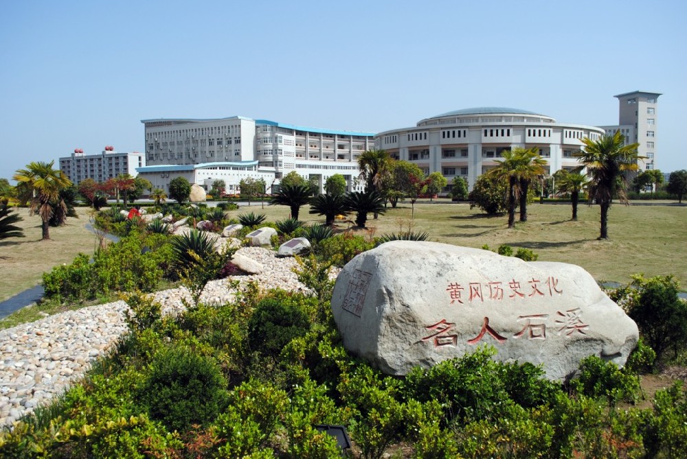 学生学籍管理制度